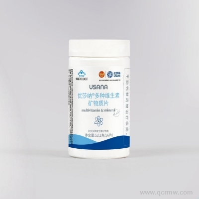 USANA优莎纳多种维生素